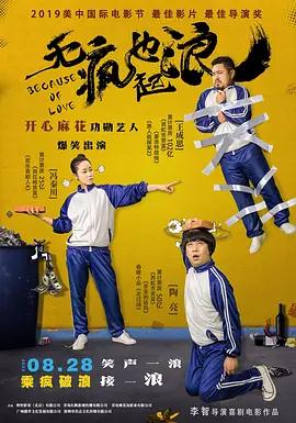 日韩激情久久久